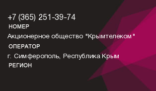 3652513974